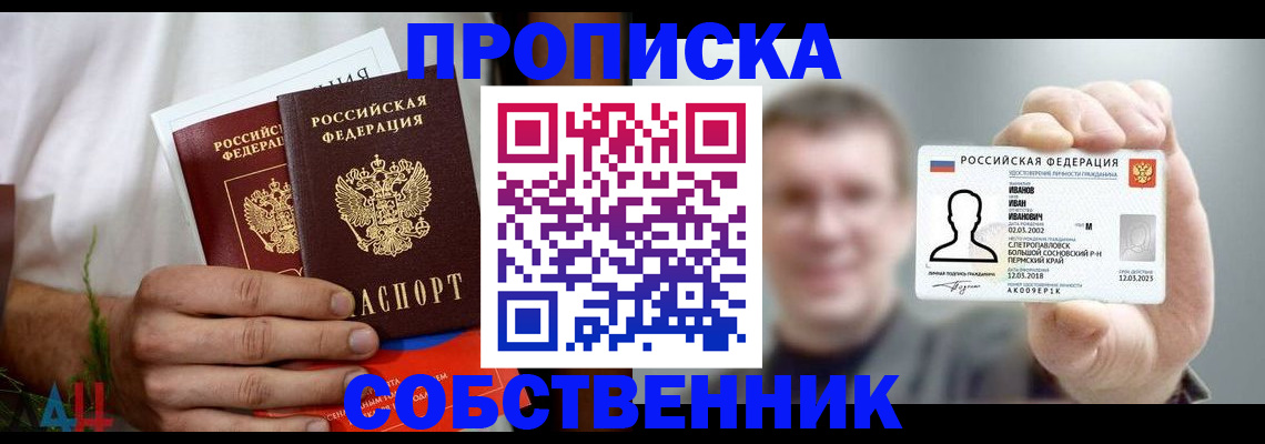 временная регистрация госуслуги в Камышине